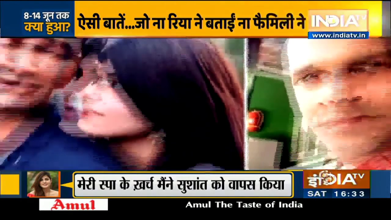 Sushant Singh Case: सुशांत के साथ 8 जून से 14 जून तक क्या-क्या हुआ?