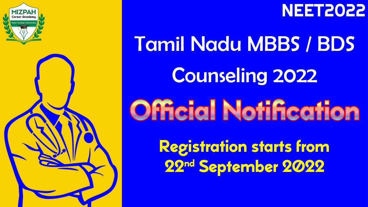 TN Medical Selection 2022 - Tamil Nadu MBBS BDS Counseling 2022 Online Application Form