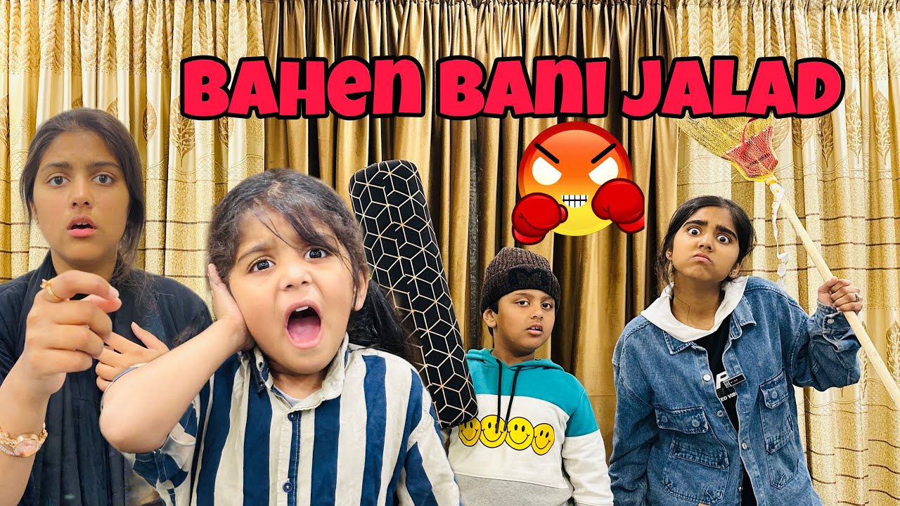 Bahen Bani jalad | Entertainment ​⁠@ImranRiazVlogs ￼