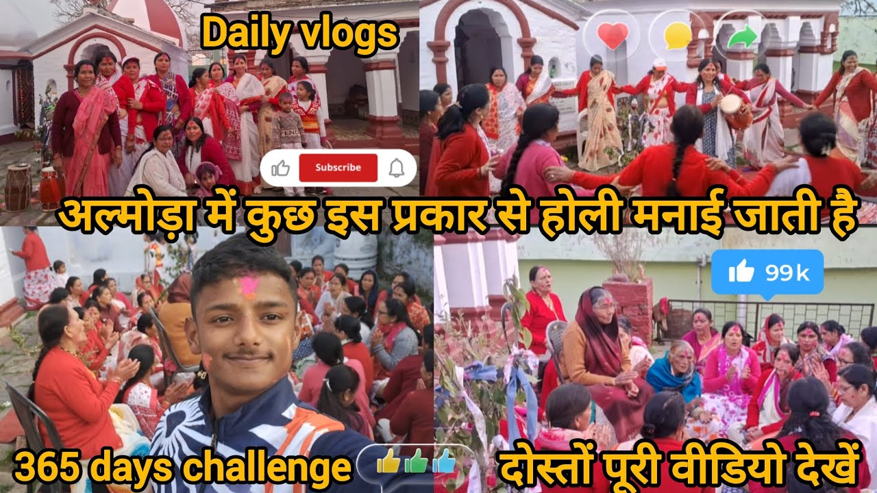 अल्मोड़ा में कुछ इस प्रकार से होली मनाई जाती है ♥️😊#dalyvlog #happyholi #365dayschallenge #holi  