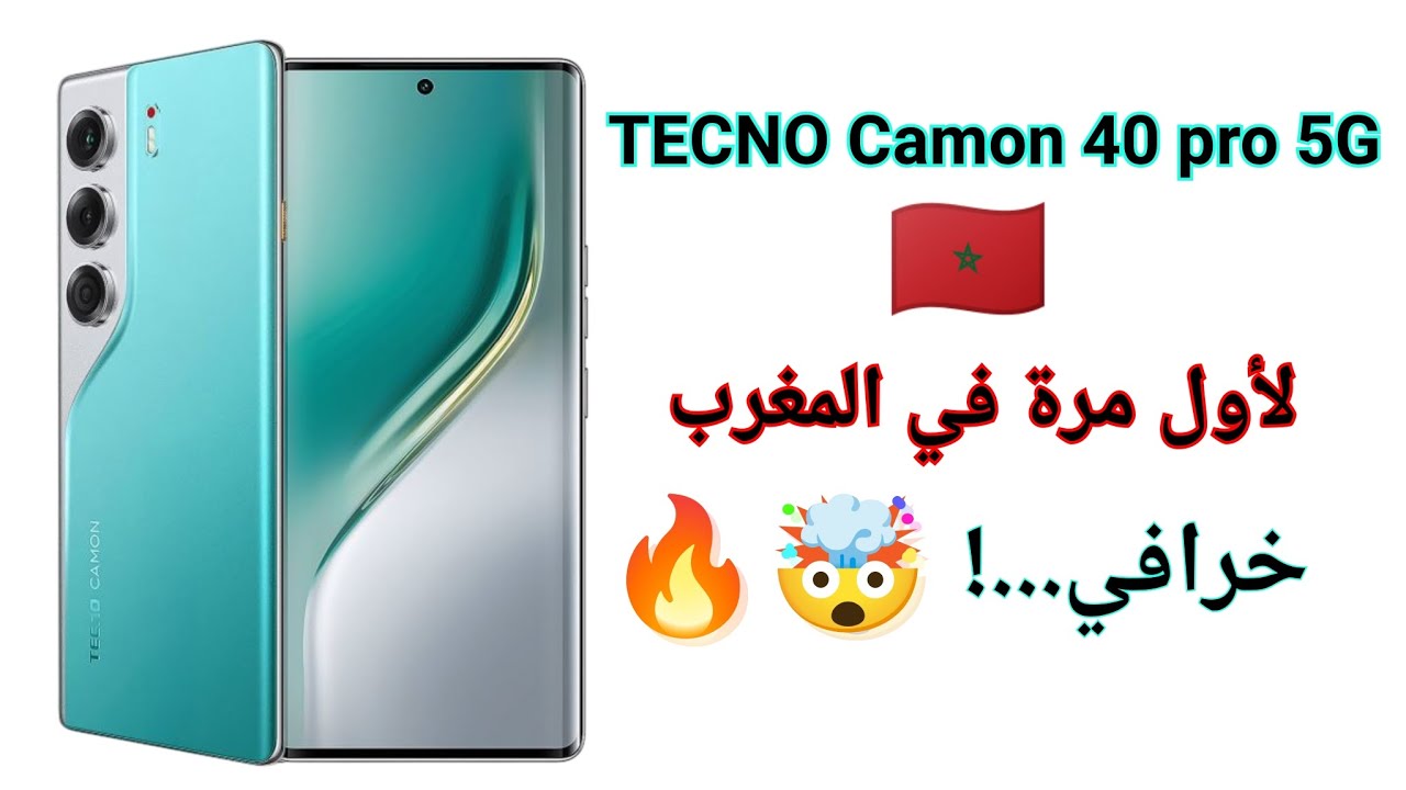 مراجعة Tecno Camon 40 Pro 5G | الفئة المتوسطة التي ستحسسك أنك تحمل هاتف فلاجشيب!