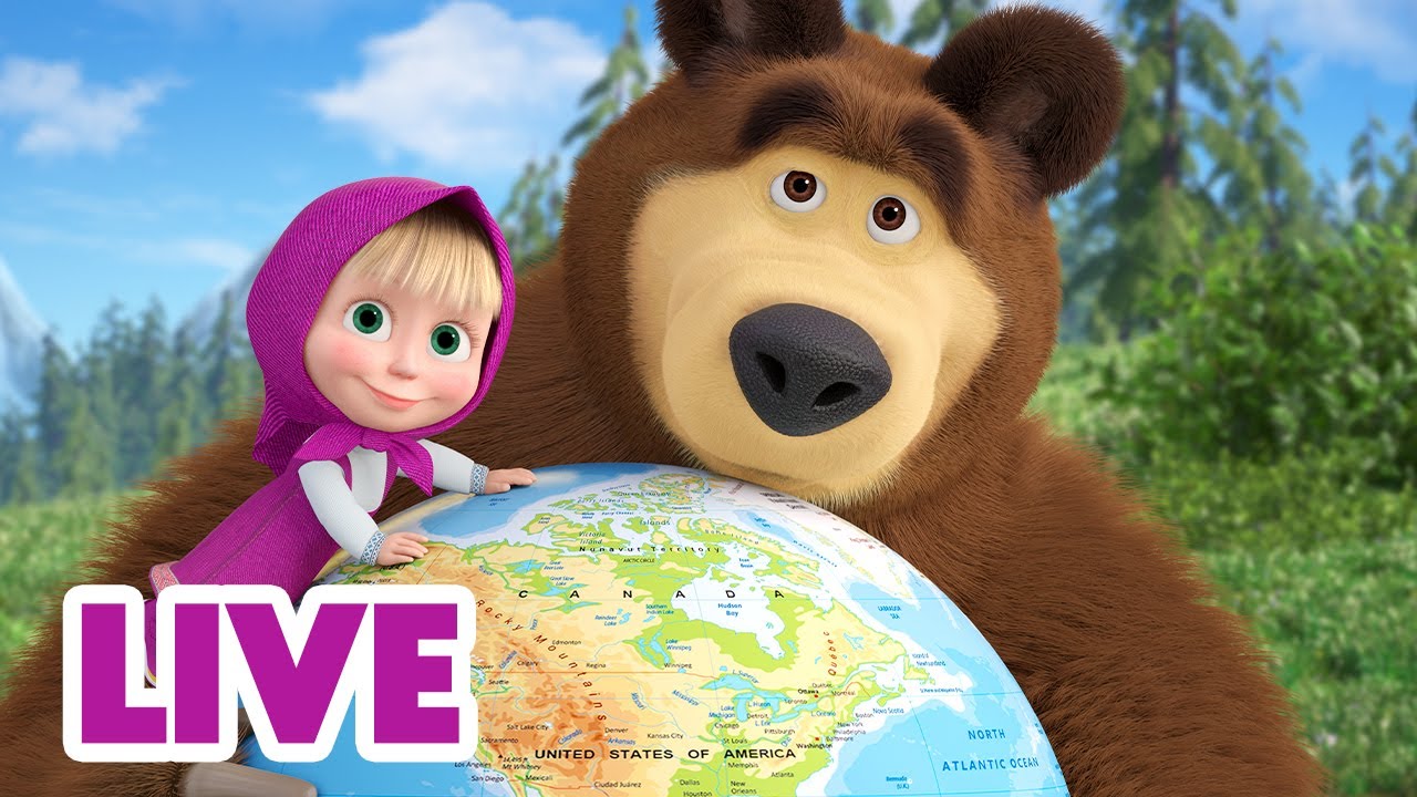 🔴 NA ŻYWO ☀ Podróż Dookołaświatowa 🏕🚀🚂 Masza i Niedźwiedź 🐻 Masha and the Bear LIVE