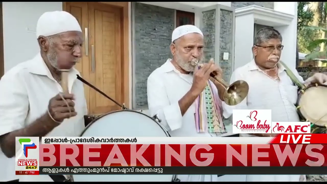 മുട്ടും വിളിയും കേട്ടിട്ടുണ്ടോ ; എന്നാല്‍ ഇതാണ് മുട്ടും വിളിയും | Muttum Viliyum