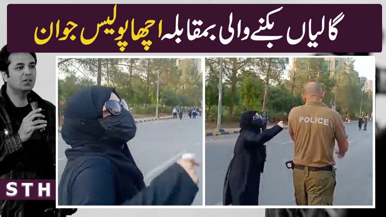 A Good policeman | Syed Talat Hussain
