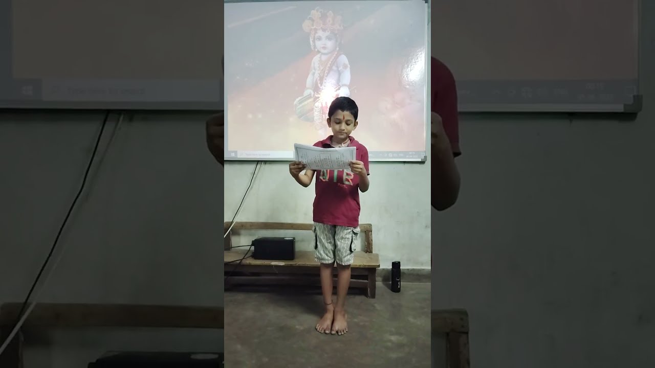 12 Chapter Bhagawati Geeta 