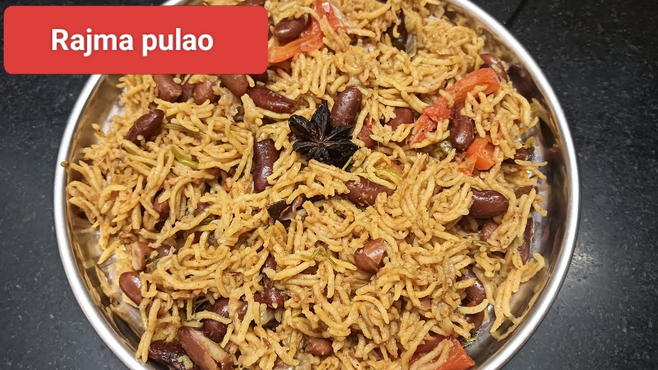 Rajma pulao #lunch#kidslunchbox #healthy #proteinrich #pulao
