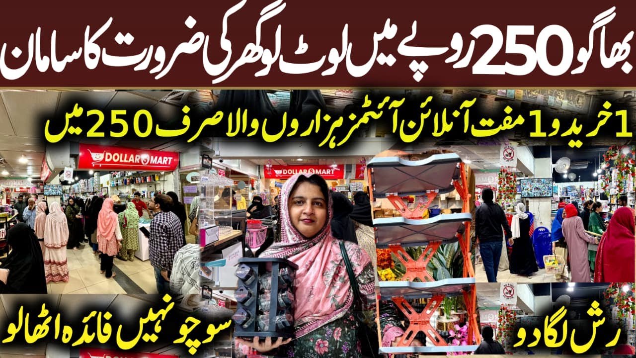 ***Sale 250*** |Saima Pari mall| Jewellery| Kitchen gadgets| Household | Dollars mart| Buy1 get1
