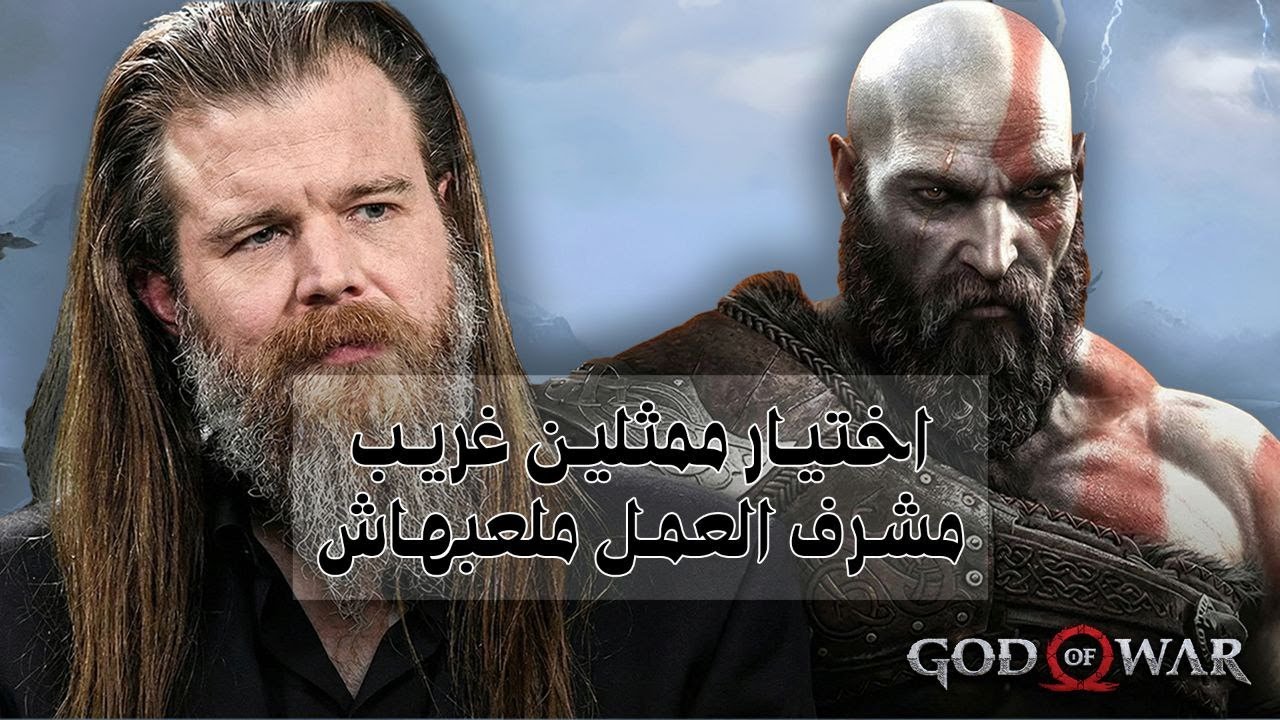 هل هينجح ملسلسل God of war بالشكل ده؟