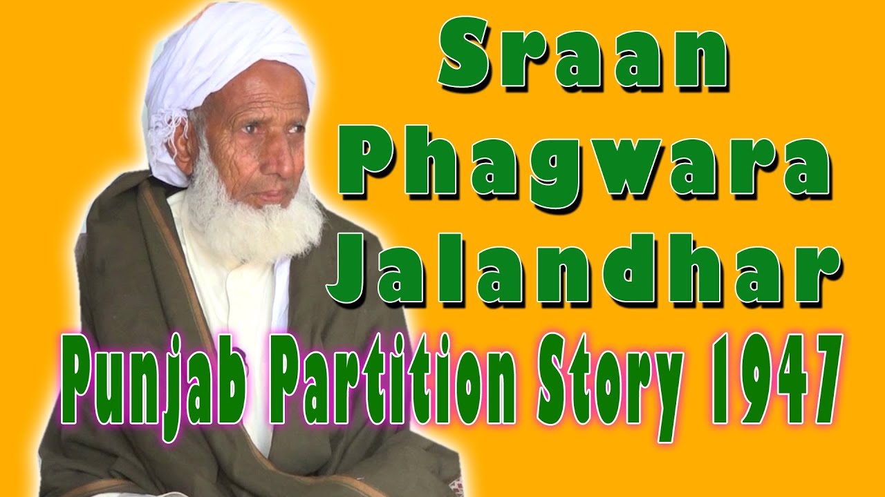 Sraan Phagwara Jalandhar TO Layallpur !! Punjab Partition Story 1947