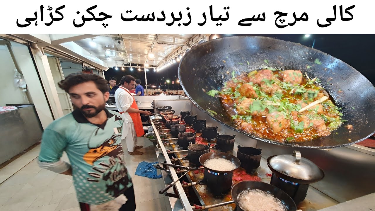 Khyber Shinwari Special Kali Mirch Chicken Karahi Recipe
