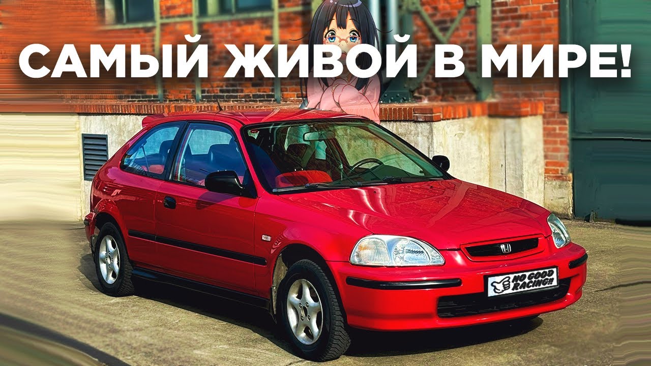 HONDA CIVIC ЗА 150К, МОЯ НОВАЯ МАШИНА!