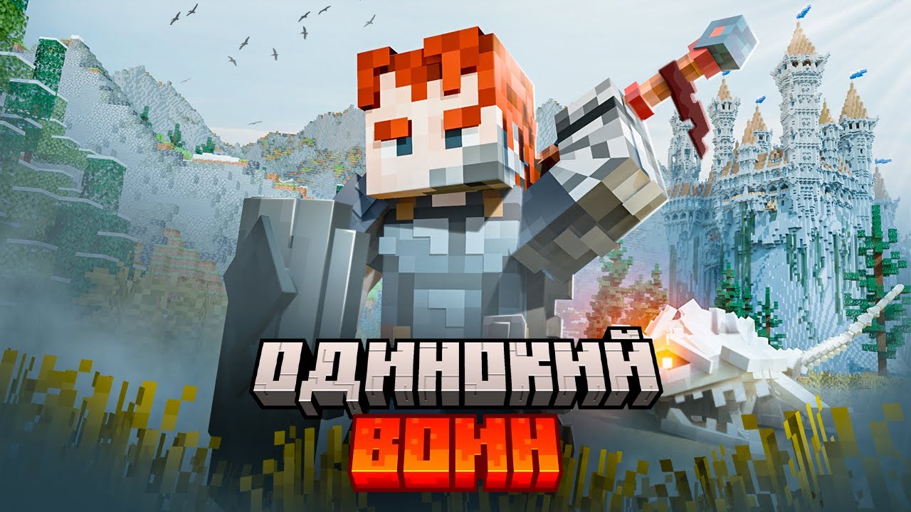 Я нашёл ЛУЧШИЙ средневековый RPG сервер БЕЗ МОДОВ в MINECRAFT.