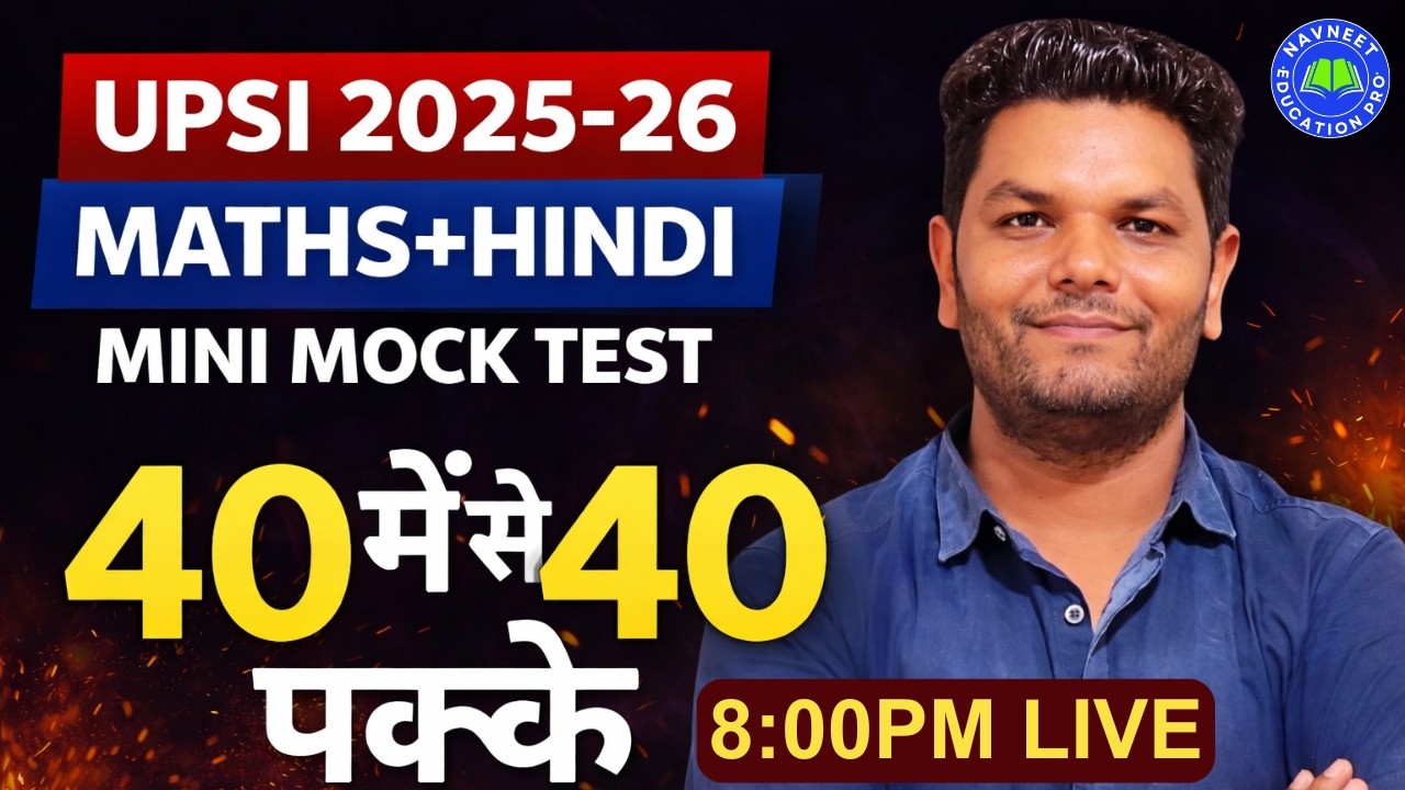 UP SI Maths Classes | UPSI Maths +Hindi Practice Set 01 | UPSI Maths & Hindi MCQs By Navneet Sir