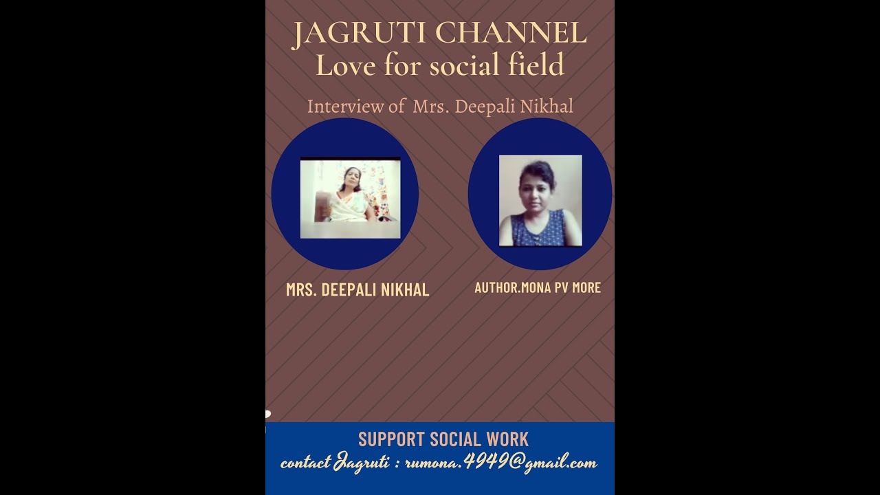 Journey from Motherhood to a Founder of NGO/ Inspiring story of Mrs. Deepali Nikhal