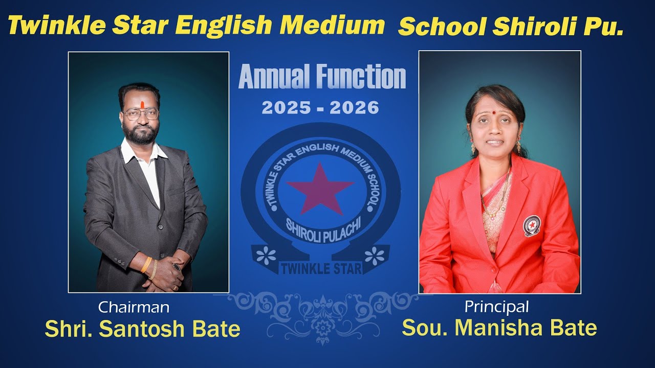 Twinkle Star English Medium School Annual Function 2026