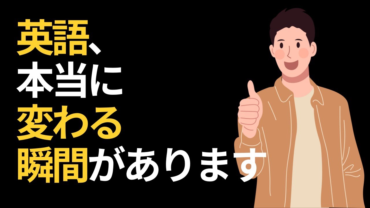 その「瞬間」を一緒に作りましょう ✨