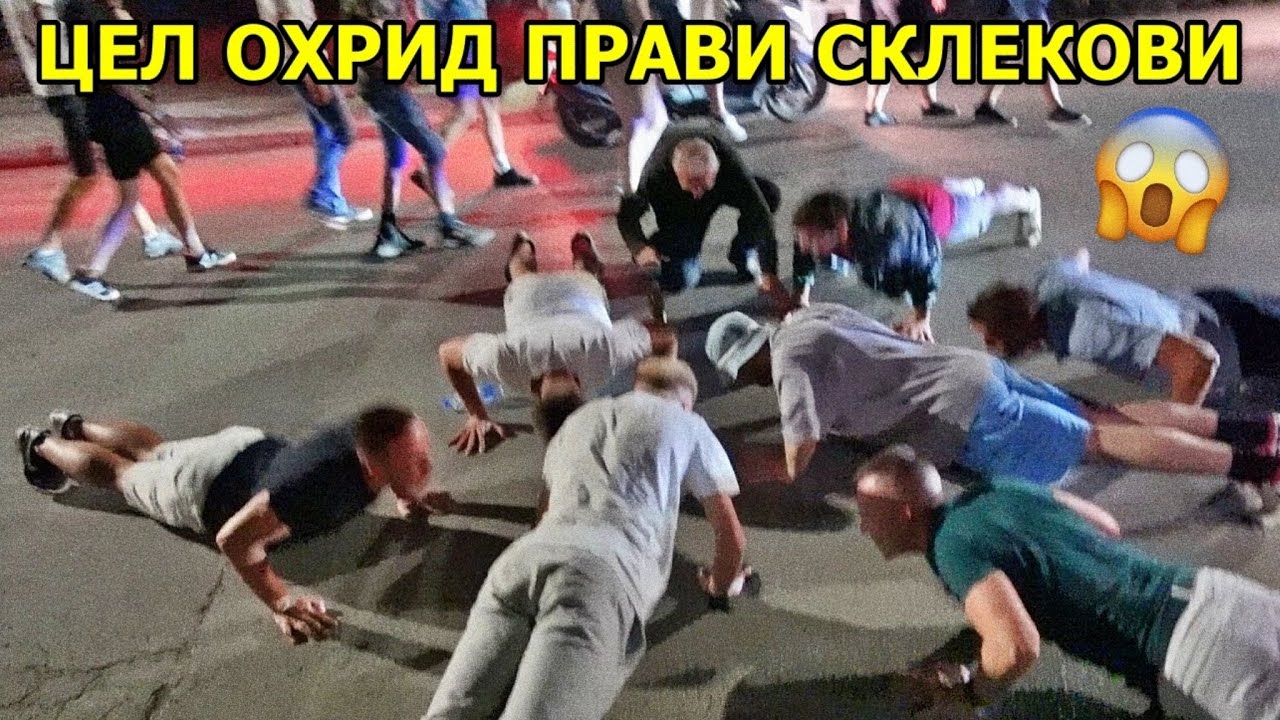 БЛОКИРАВМЕ УЛИЦА ВО ОХРИД! | ОХРИД ВЛОГ #2