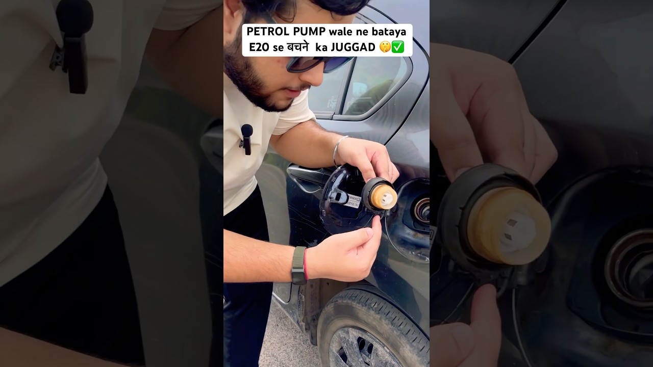 E20 Petrol HACKS you should Know   🤫✅ #explore #trending #viral #trendingshorts #e20petrol #shorts
