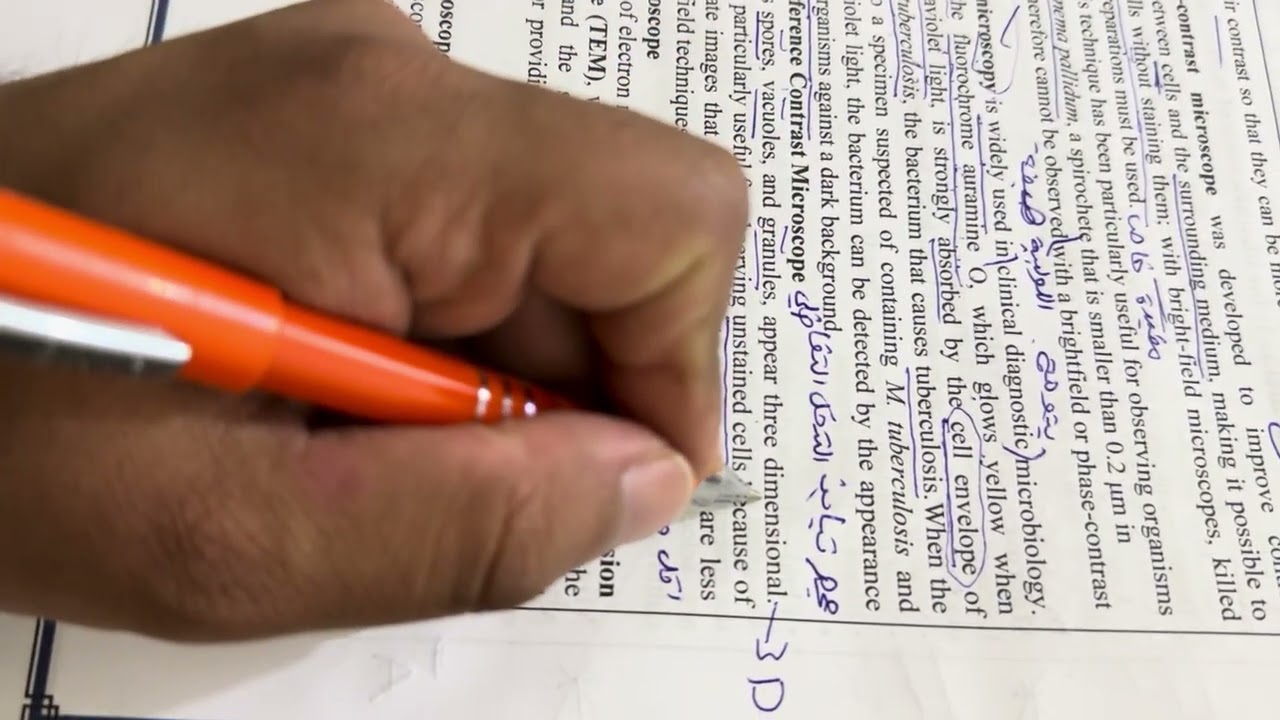 شرح محاضرة البكتريا التشخيصية النظري 7/8/9 مرحلة رابعة وزاري حسب الحقيبة
