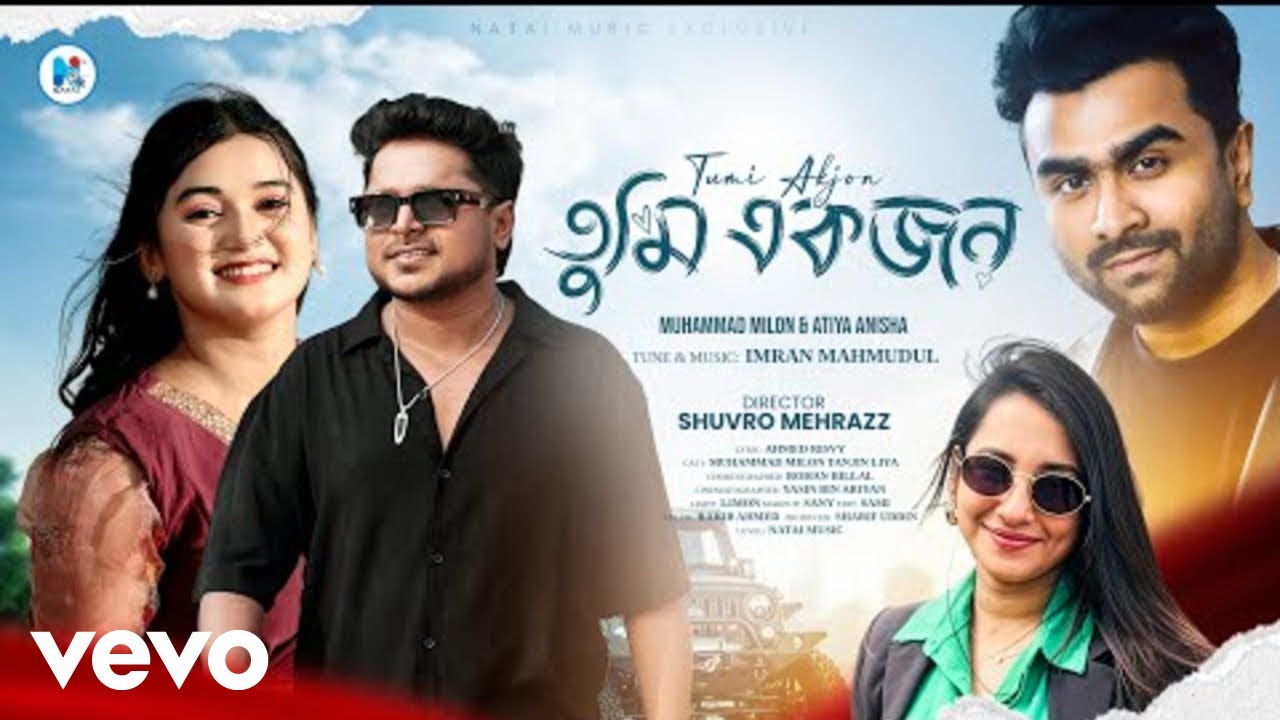 Milon, Atiya Anisha - Tumi Ekjon