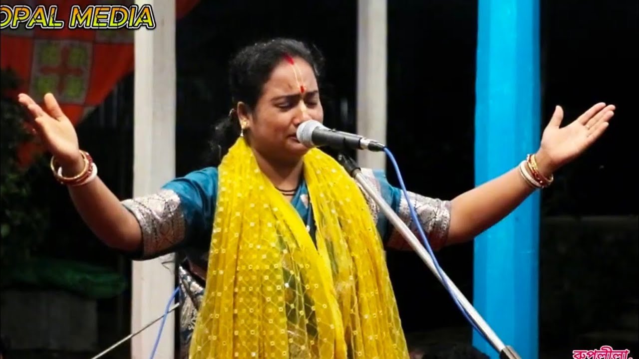 শ্রীমতি প্রতিমা রানী, টপি/শিবগঞ্জ/বগুড়া,