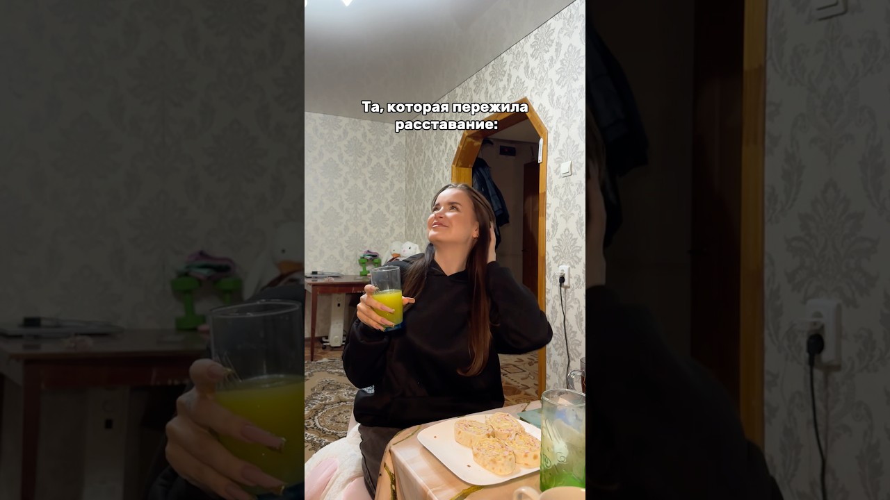 Send this video to your friend😌🫶🏻