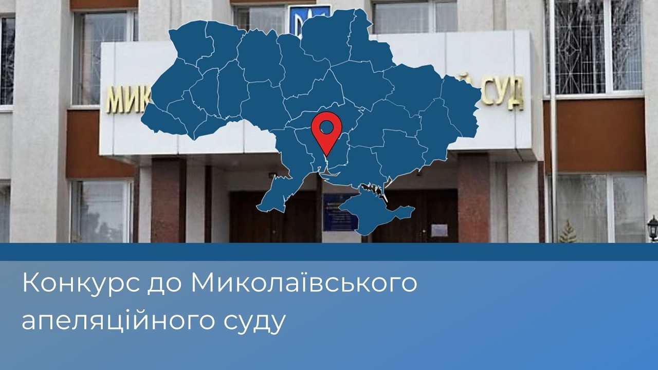 Засідання Комісії у складі колегії № 1 (11.03.2026)