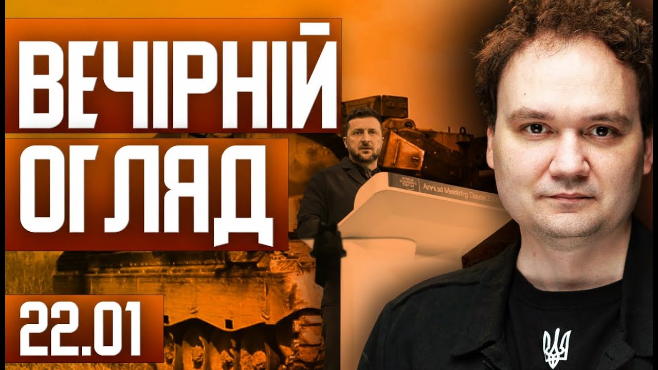 ⚡️Зал встав! Промова Зеленського в Давосі заглушила слова Трампа.