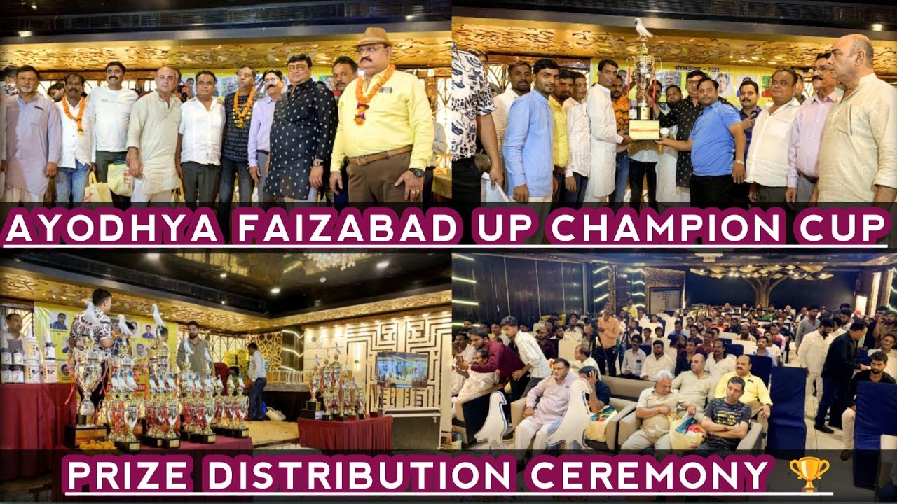 Ayodhya Faizabad Summer Up Champion Cup Prize Distribution Ceremony.!! @Moradabadipigeonlovers 