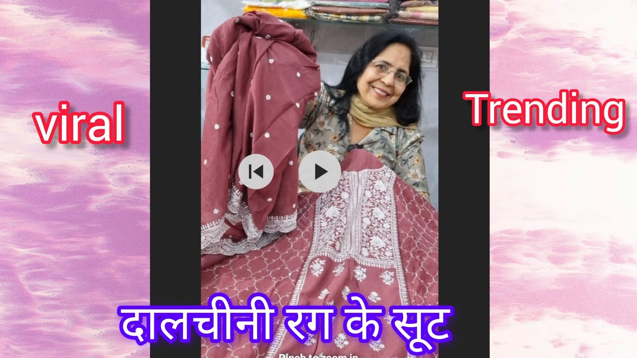 Rarest of rare suits in earthy colours and heavenly  white ✨️ embroidery..must buy
