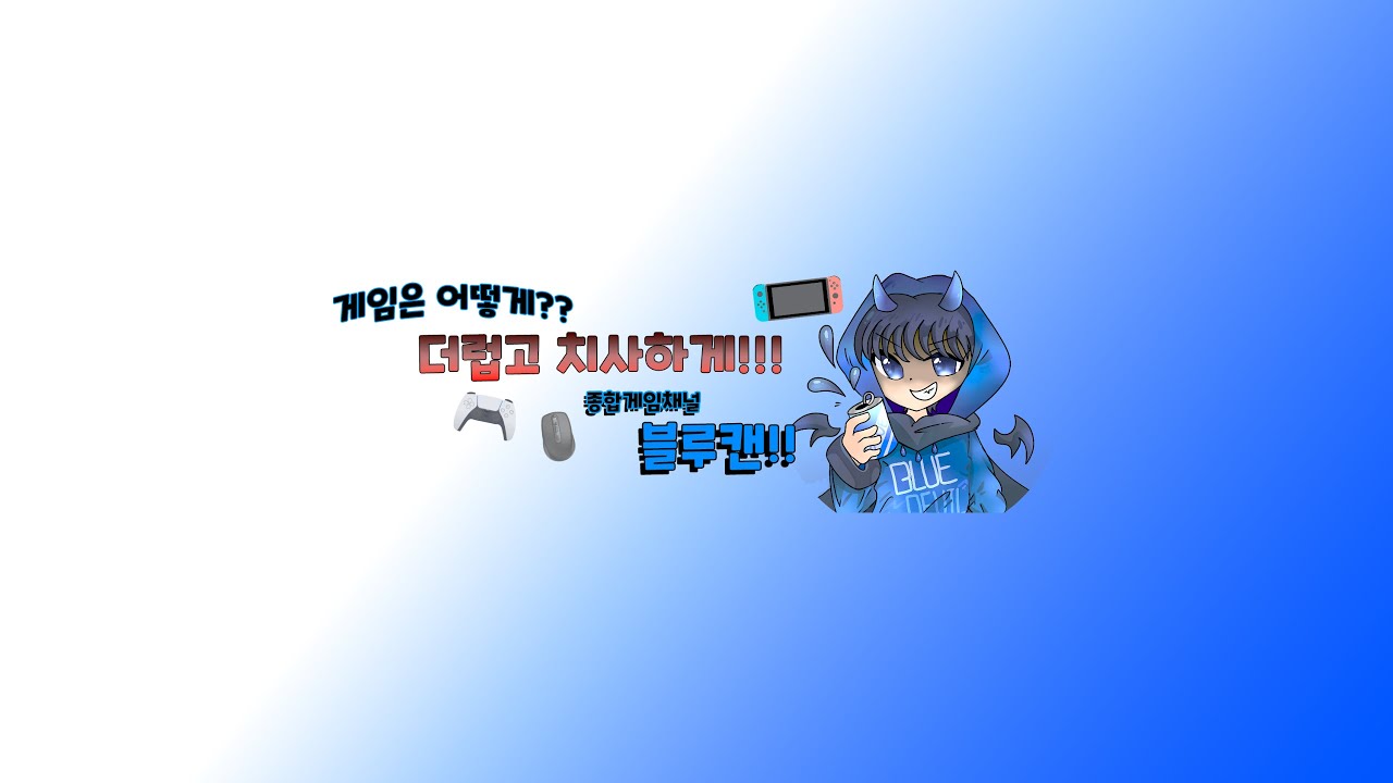 2/25 수) 리방으로 돌아옴 // 허트리스 (her trees) 이어서 [블루캔 라이브]
