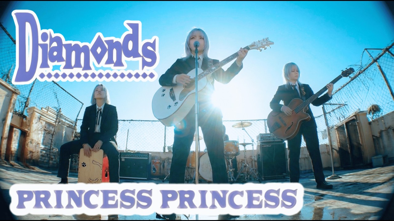 Diamond / プリンセスプリンセス（PRINCESS  PRINCESS） | AcoRiel [Official Music Video]