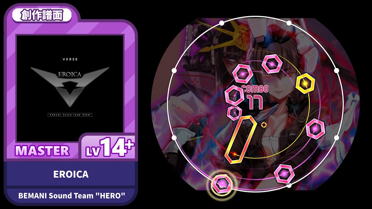 【maimai創作譜面】EROICA / BEMANI Sound Team 