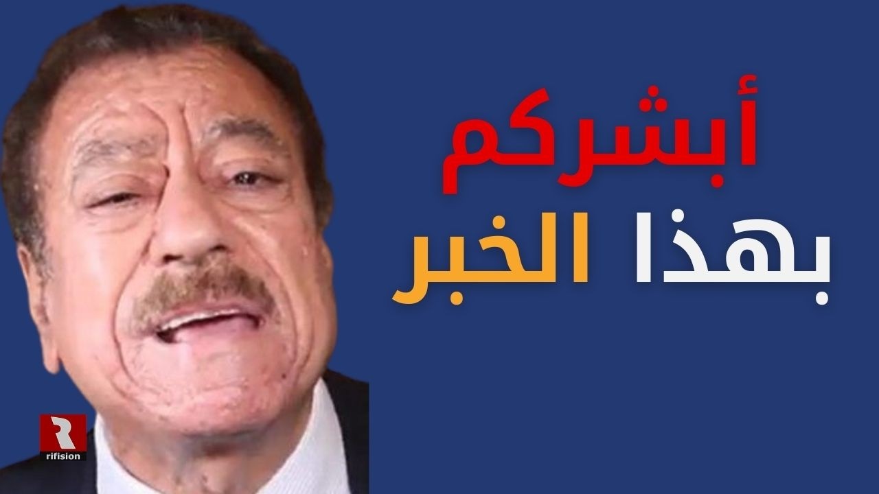 عطوان: أبشركم بهذا الخبر