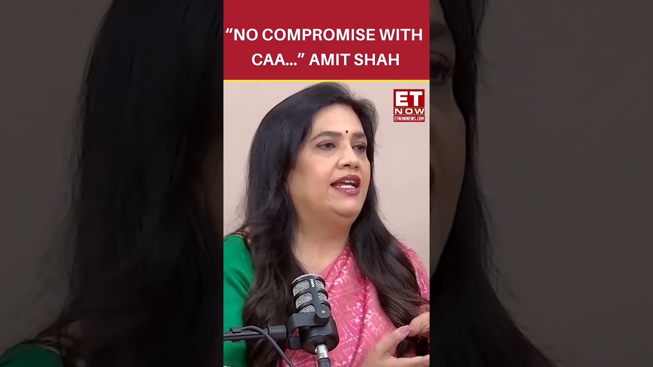 &ldquo;No Compromise With CAA&hellip;&rdquo; Amit Shah Strong Stand For CAA | #etnow #amitshah #caa #shorts