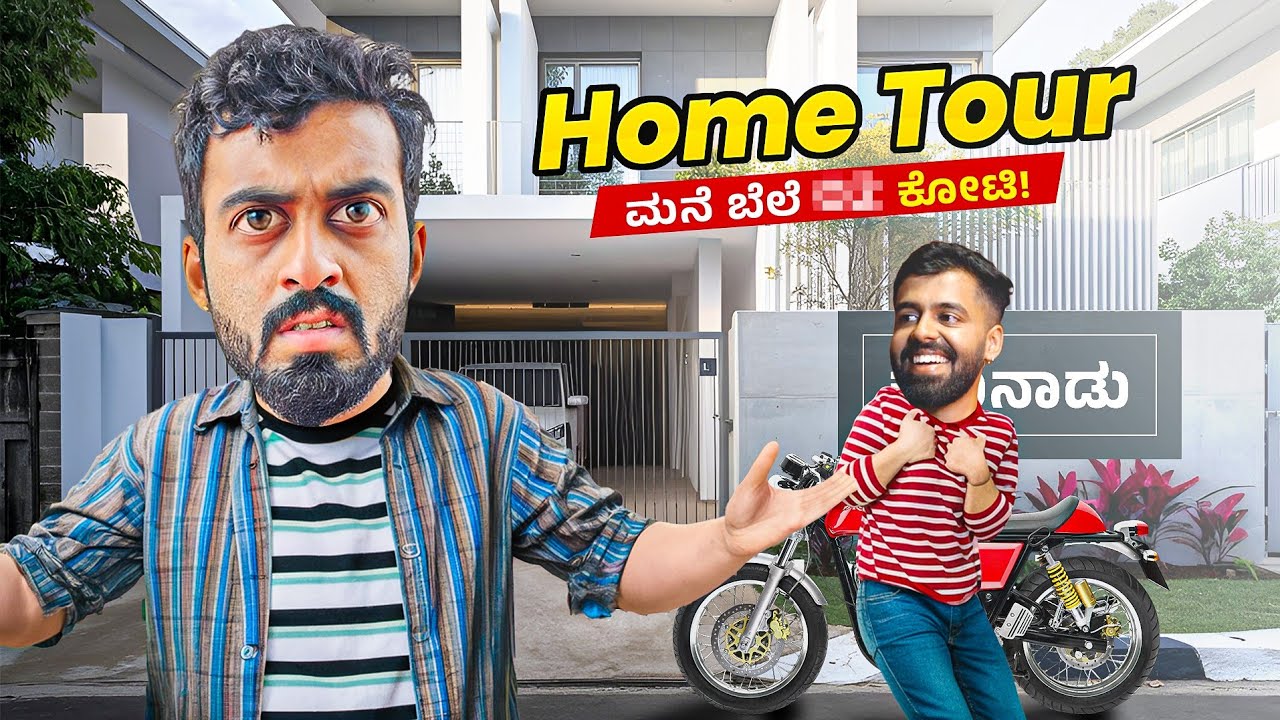 ಟಿಪಿಕಲ್ ಕನ್ನಡಿಗ ಲವರ್ ❤️ಯಾರು ಗೊತ್ತಾ? 🤯 || ft. @TypicalKannadiga  || 1 Joint Kannada