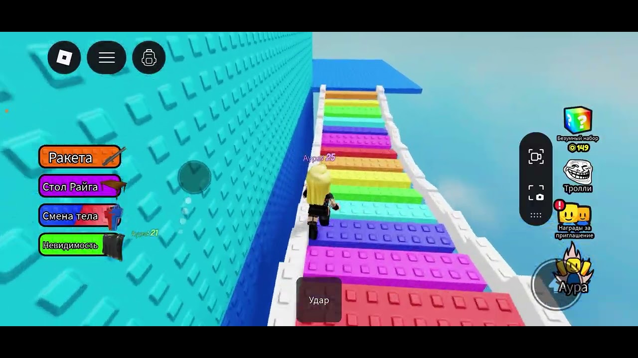 #roblox #robloxshorts #роблокс 