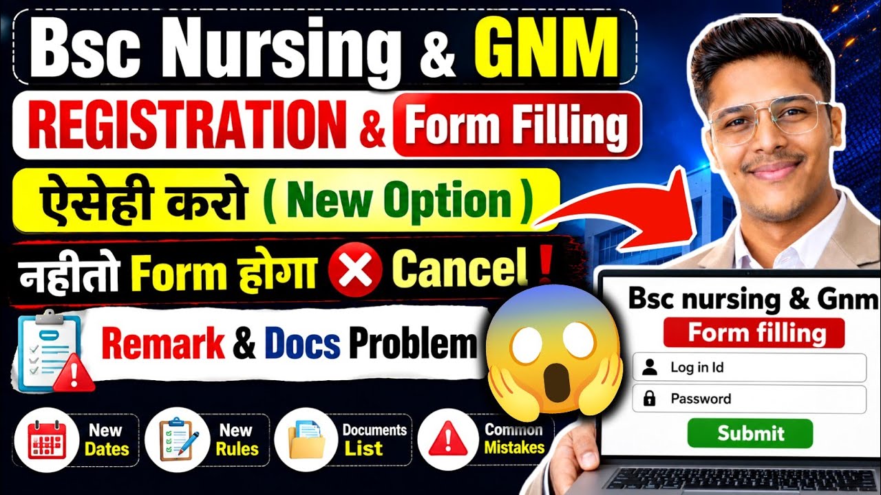 Bsc Nursing Registration Process 2026 😱| Form Filling, Cap Round | Bsc Nursing Cap Registration 2026
