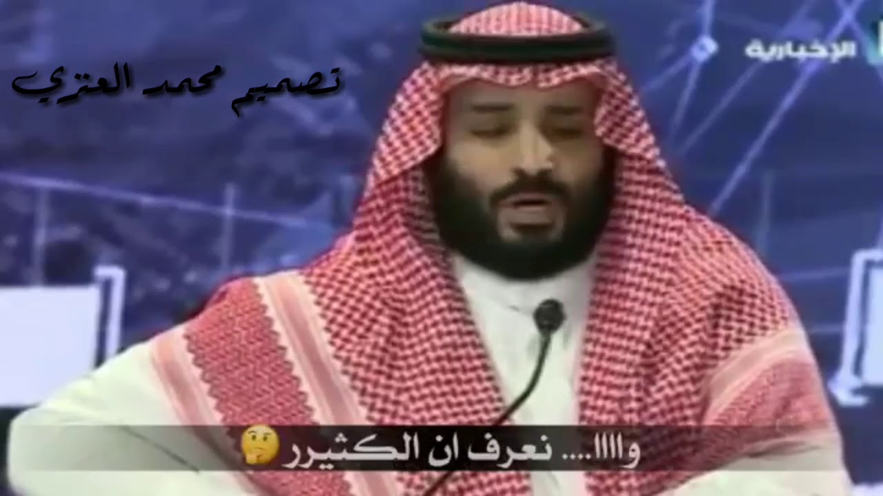 شيله ؛ محمد بن سلمان الأمير ابن الأمير حماس يولد | 😾 اداء ماجد الرسلاني 2019