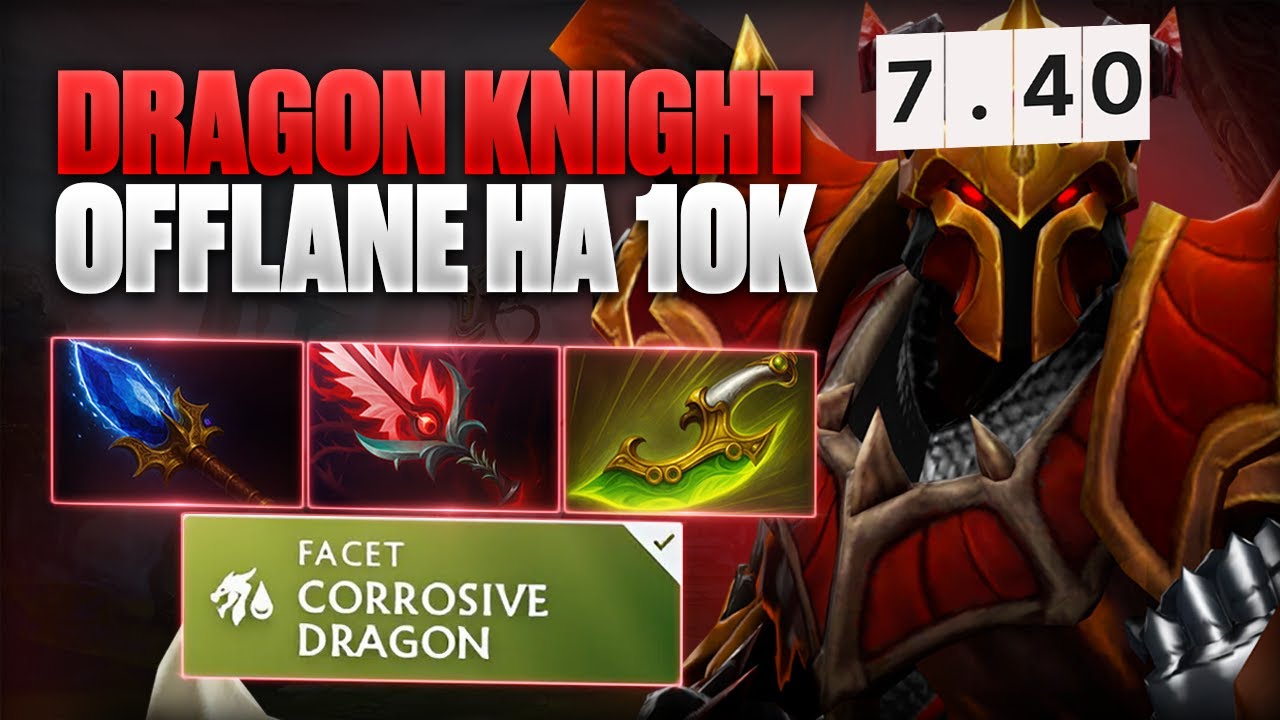 🔥 7.40 DRAGON KNIGHT OFFLANE на 10К ММR  🔥