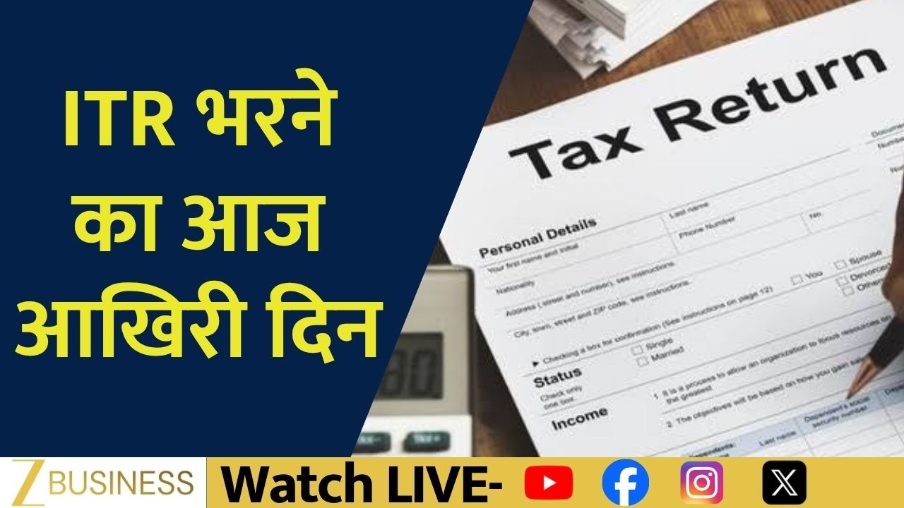 Income Tax Return Last Date | Belated ITR Rules & Penalty Explained