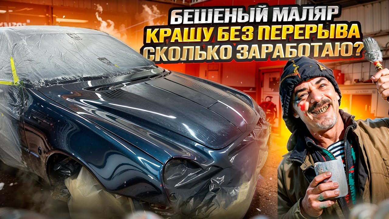 Гаражный ремонт,покраска локально/братский ремонт Mercedes Volkswagen KIA Ford 