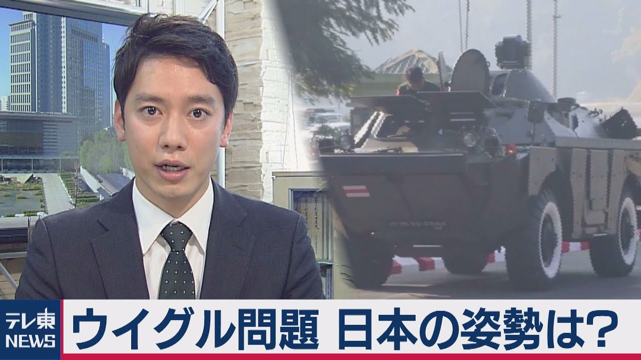 ミャンマー　ウイグル…人権問題　日本の外交姿勢は？【外務・防衛担当 加藤記者のアナタにつながる世界の話題】（2021年2月5日）