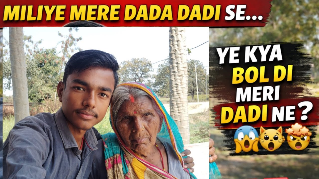 Miliye Mere Dada Dadi Se❤️Ye Kya Bol Di Meri Dadi Ne😱|Family Vlog|Emotional Moment@Ranjan_vlogger_92