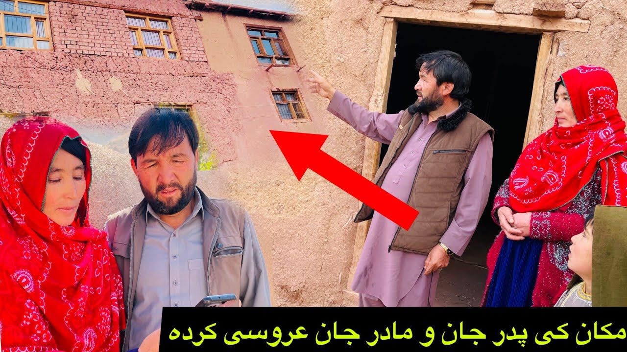 خانه اصلی ما قصه های تلخ مادر جانم 🥰💝 خاطرات عروسی شان تازه شد😁