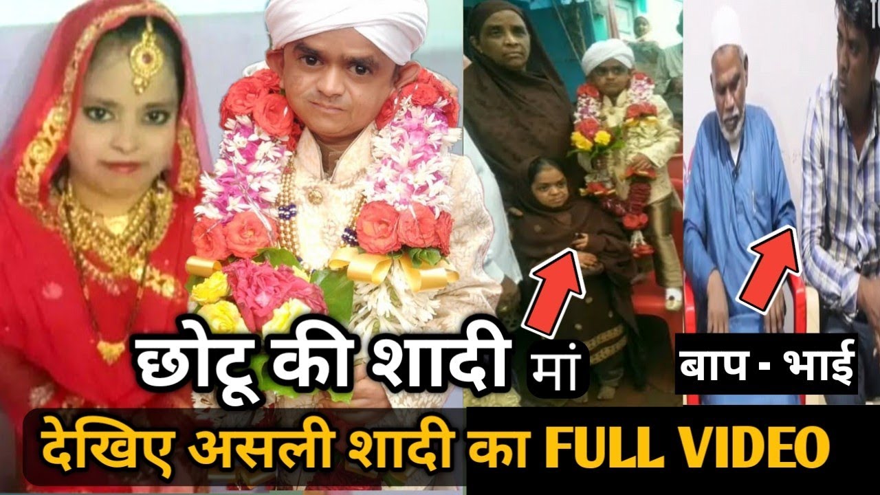 Shafi bhai Chotu dada ki shaadi ! मालेगाव के छोटू दादा की हुई शादी देखिए शादी की वीडियो।