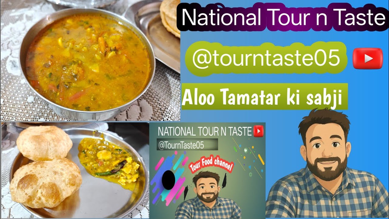 Chatpati Aloo Tamatar ki Sabji | चटपटी आलू टमाटर की सब्जी रेसिपी🤩🤩🤩