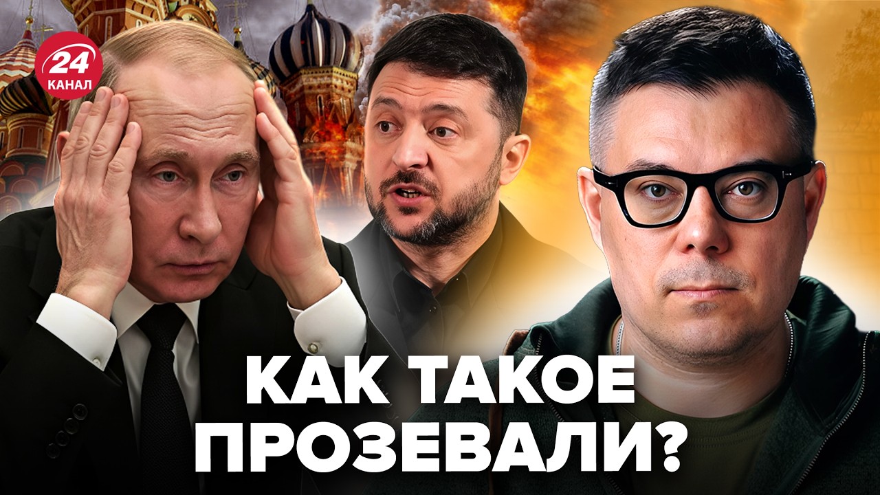 🤯БЕРЕЗОВЕЦ: Разведка ПУТИНА всё ВСКРЫЛА – ЗЕЛЕНСКИЙ не ожидал! Украине передадут АТОМНУЮ БОМБУ?!