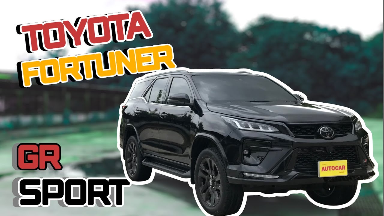 Toyota Fortuner GR SPORT l เล่าให้ฟังหลังขับ l 26 ก.ย. 64