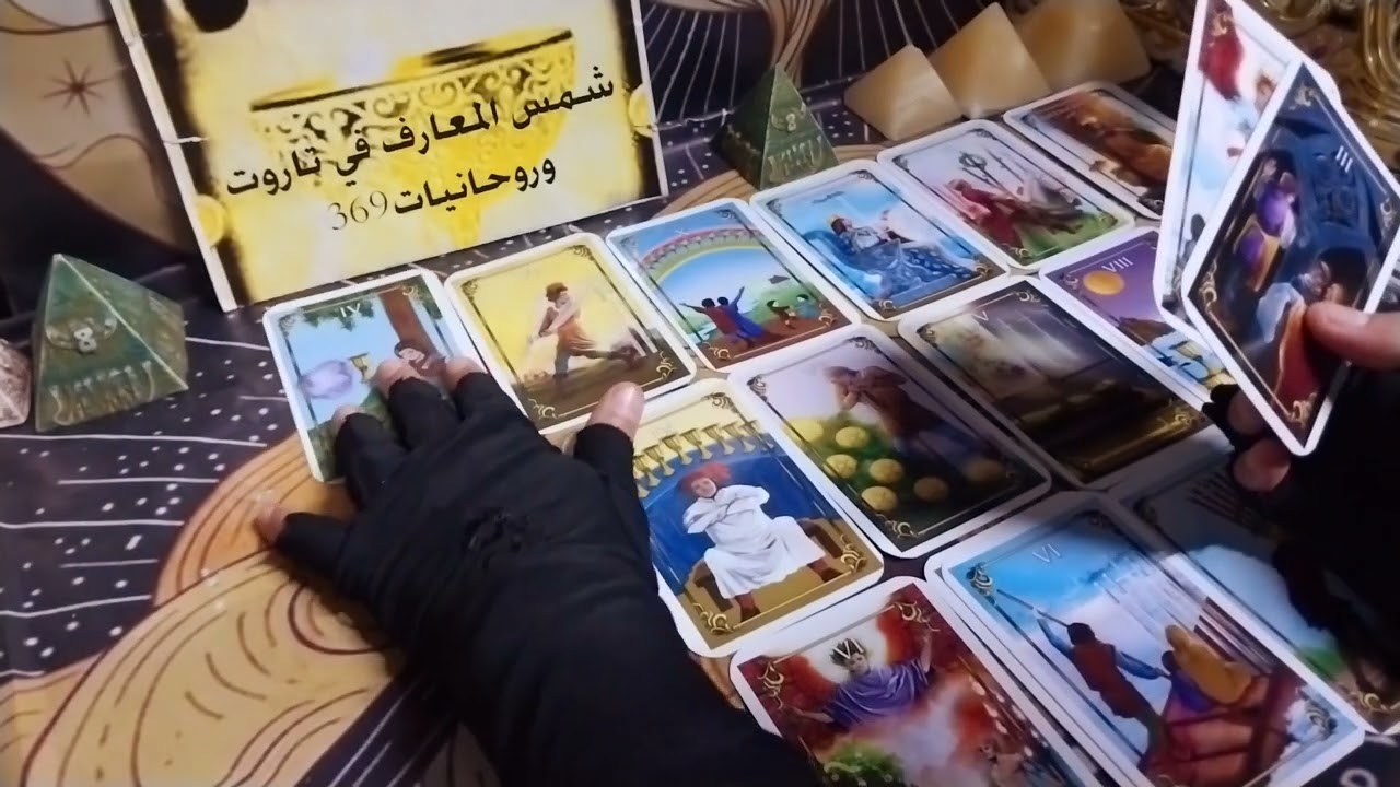 برج الاسد/توقعات شهر7/توقعات عامة عن حياتك كلها🙄#شمس_المعارف_في_تاروت_وروحانيات369